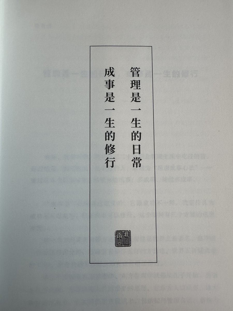 Lyzza58's tweet image. Read the second book this year.

The stories and principles in the book may give you the courage to face anxiety.
