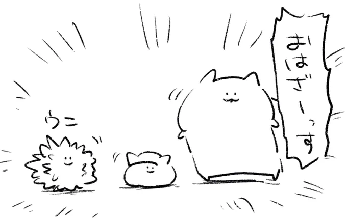 ロケンロー(おはよう)🍣🐱* 