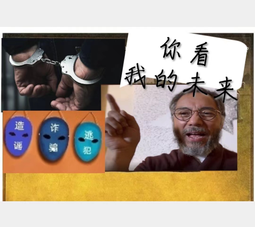 郭团伙利用一文不值的GClub卡、随时可能被关停的盖特和被封了四个月的喜币来收割蚂蚁仅剩的钱财和SEC的退款，无耻至极。