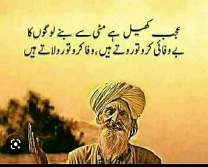 Shahzadd_Soomro's tweet photo. ۔
اپنی #محبت کا یقیں دلاتےدلاتے
خود کو
ہم خود سے ہی #گنوا چکے ہیں
یہ آنکھیں بھی تو #اپنی ہی ہیں
ان آنکھوں کو
مگر #محبت میں ہم رلا چکے ہیں
اک #دل ہی تو تھا اپنے پاس مگر
وہ #دل بھی
جو ہم #صرف_تم پر لٹا چکے ہیں
#My_Love ..💖
#Love_is_Pain ..💔
#Nothing_Else ... 💞
۔
#Dard_e_Dil https://t.co/5Ox02FdnNc