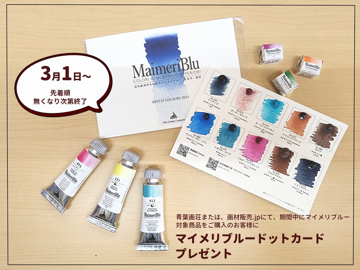 新品同様 水彩画レッスン 1〜121 セット売り mundoglass.com