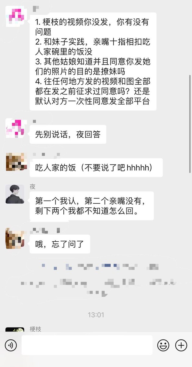 在瓜群遇到正主掰头
这个男的很有撕逼意识
滚刀肉一块
他没错，他无辜，别人都要来害他，他否定的都是真相，别人说的全是假的
没这个瓜前我都不知道这个人是谁
现在知道了
果然是有一套
厉害厉害 https://t.co/Rw1DPMXrVc