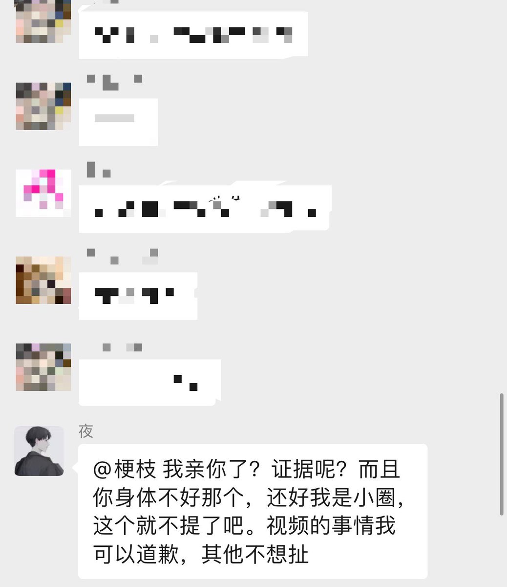 在瓜群遇到正主掰头
这个男的很有撕逼意识
滚刀肉一块
他没错，他无辜，别人都要来害他，他否定的都是真相，别人说的全是假的
没这个瓜前我都不知道这个人是谁
现在知道了
果然是有一套
厉害厉害 https://t.co/Rw1DPMXrVc