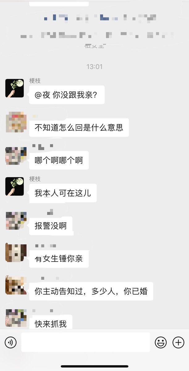 在瓜群遇到正主掰头
这个男的很有撕逼意识
滚刀肉一块
他没错，他无辜，别人都要来害他，他否定的都是真相，别人说的全是假的
没这个瓜前我都不知道这个人是谁
现在知道了
果然是有一套
厉害厉害 https://t.co/Rw1DPMXrVc