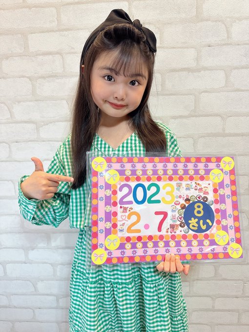 ゆめゆめのTwitter画像9