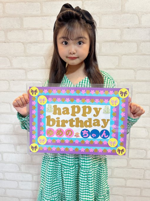 ゆめゆめのTwitter画像10