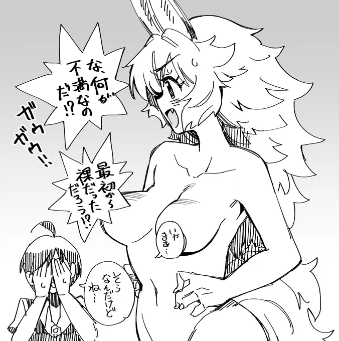 https://t.co/UpCnvTCAji 新連載!読めます! 