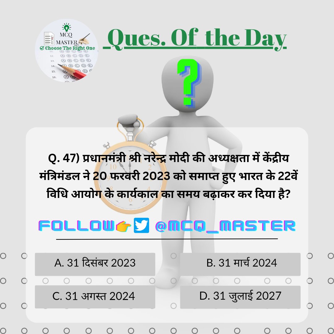 MCQ_MASTER's tweet photo. #Q47 #QuestionOfTheDay #Prelims
#UPSCPrelims #UPSC #TodaysQuiz
#currentaffairs #TodaysQuiz #quiz
#DoYouKnow #राष्ट्रीय_विज्ञान_दिवस
#NationalScienceDay2023 #SSC
#NationalScienceDay #DailyGK
#CVRaman #RajendraPrasad
#MCQ #ChooseTheRightOne 🎯
Comment 👇 With The Right Answer... https://t.co/217gtUns35