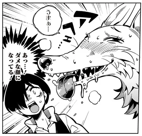 美味い物を食べてダメになった時に使ってください 