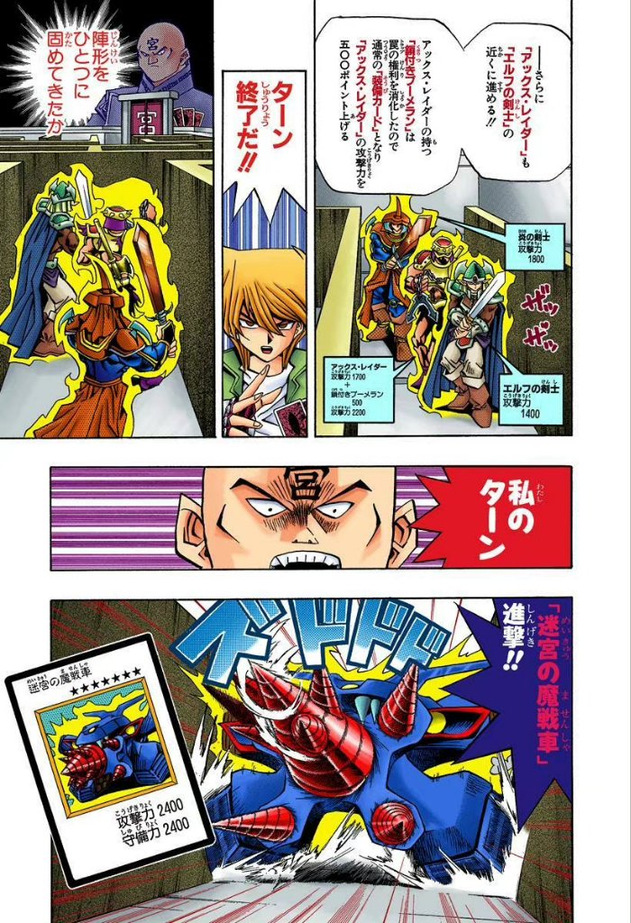 NeyQiiGRpaer on Twitter "Labyrinth Heavy Tank"