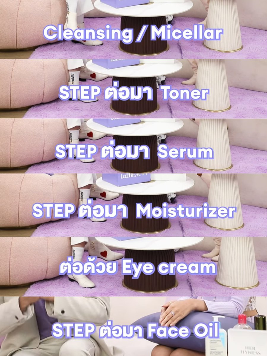 SABENZZ's tweet photo. จดทริคเลย ลำดับการใช้ Skincare Routine ที่ถูกต้อง 

1. Cleansing/Micellar
2. Toner
3. Serum
4. Moisturizer
5. Eye cream
6. Oil
7. Face Mask

#LazBEAUTYEP1 https://t.co/fqaax78iDE