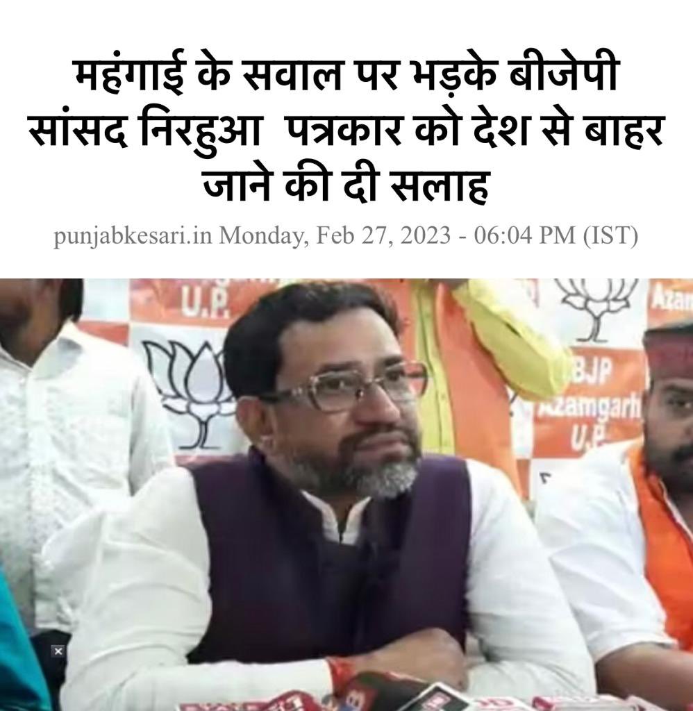 pankhuripathak's tweet photo. क्या आप महंगाई से त्रस्त हैं ?
तो आप देश छोड़ दीजिए ।

- भारत जलाओ पार्टी https://t.co/GMtOn7xZ4T