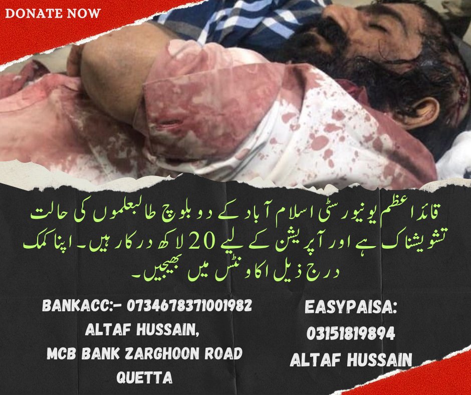 Mehrullahbaluch's tweet photo. Two among the dozens of Baloch students injured today at QAU have serious life-threatening injuries and r undergoing an operation requiring approximately 10 lac each (total of 20 lacs) for their operations. Those who can contribute, please do so urgently.
(Account in the Picture) https://t.co/GmTm9WK5W2