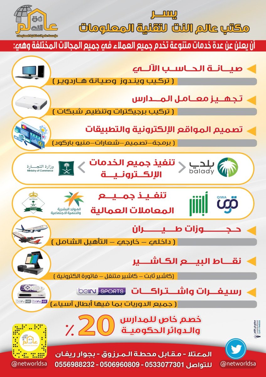 NetWorldSA's tweet image. #الخمر_حرام #بيان_وزير_العمل #السيسي_خلاها_مجاعه