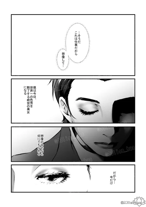 ④
_人人人人人_
> Y U R I <
‾Y^Y^Y^Y^‾
気合入れすぎて方向性間違えた感半端ない???ま、いっか～～w

(あれ…これまだ続けます??) 