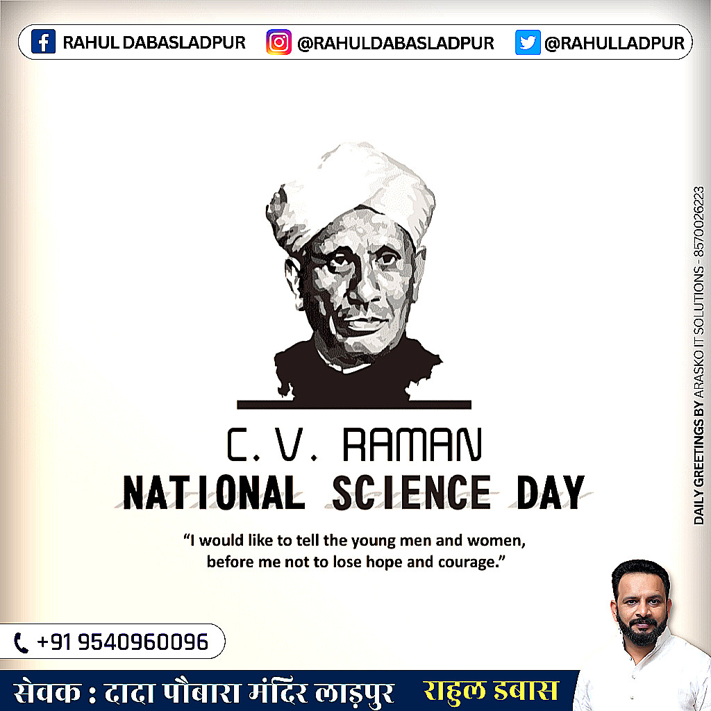 RahulLadpur's tweet photo. विज्ञान दिवस के अवसर पर हम सभी को विज्ञान एवं प्रौद्योगिकी के महत्व को समझना चाहिए। हमें इस दिवस पर अपने वैज्ञानिकों को सम्मान देना चाहिए जो नए अविष्कारों के समाधान निकालते हैं। आइए, हम सभी मिलकर विज्ञान को आगे बढ़ाते हुए अपने जीवन को आसान बनाएं। https://t.co/62126dkMe0