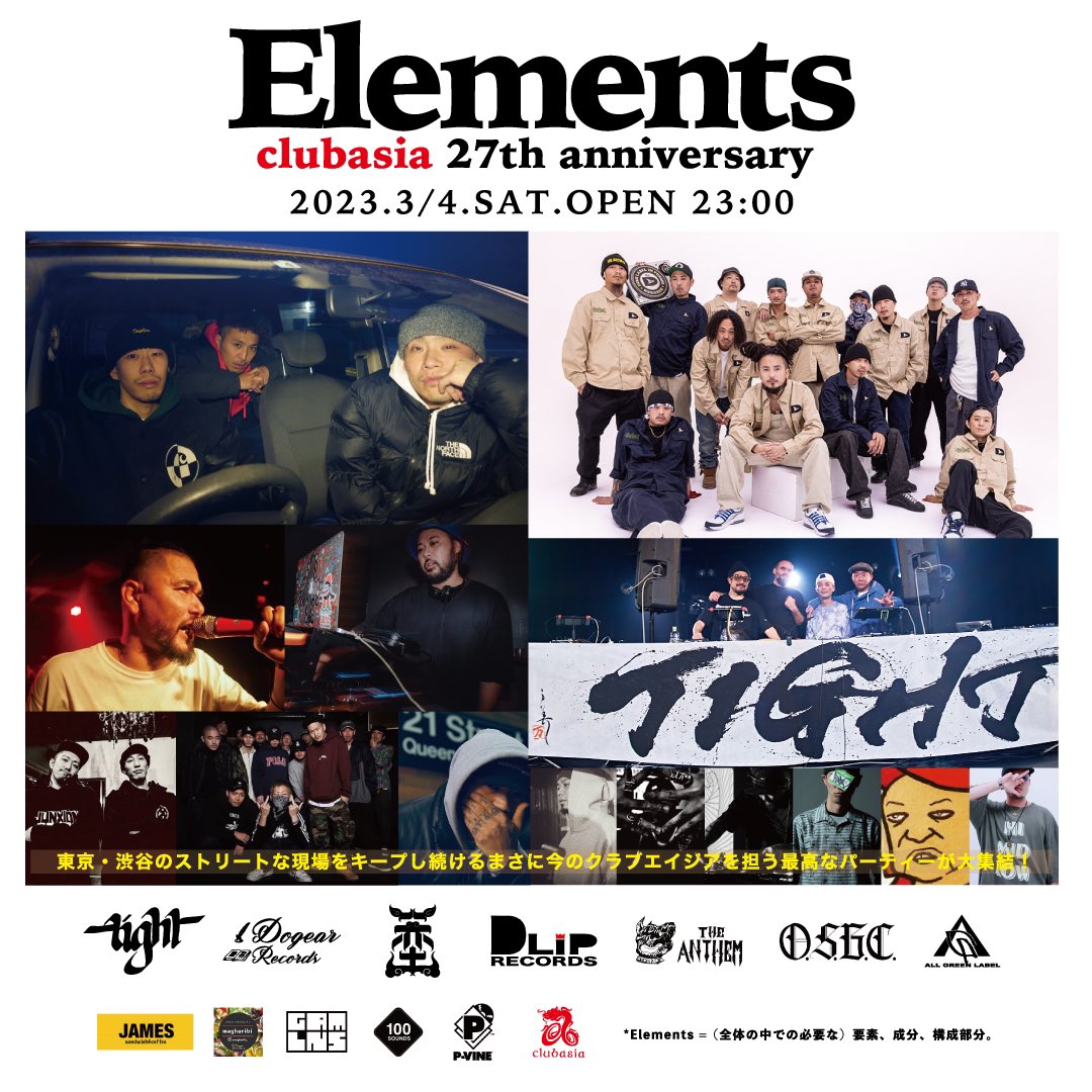 tatakiage_neo's tweet photo. 【O.S.B.C. LIVE】
3.4.(sat)Elements @clubasia_tokyo 
https://t.co/Keik7JLCCI https://t.co/DPjLnRHzCi
