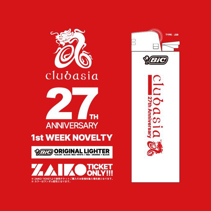 【O.S.B.C. LIVE】
3.4.(sat)Elements <a href="/clubasia_tokyo/">club asia｜CLUB</a> 
cultureofasia.zaiko.io/buy/1uaQ:rxn:4…