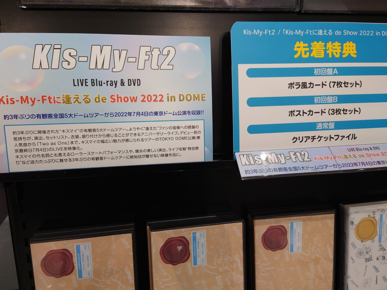 X-এ HMVイオンモールナゴヤドーム前: 