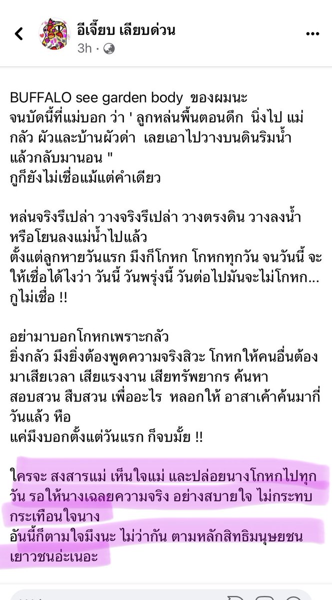 aorwiki's tweet photo. ส่วนตัวชอบมุมมองของอิเจี๊ยบฯ เป็นมุมมองของโลกแห่งความจริง #น้องต่อ https://t.co/xf0zbm1Y7s