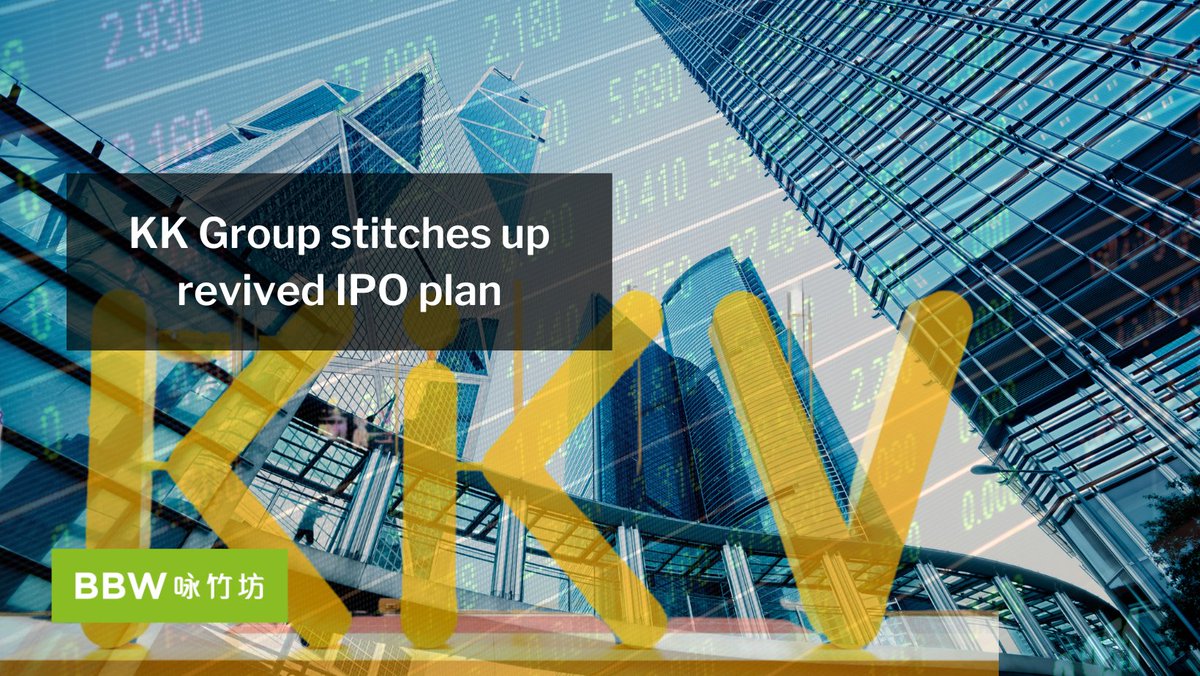 WorksBamboo's tweet photo. Fashion retailer KK Group has revived its Hong Kong IPO plan, reporting cumulative losses of more than 8.2 billion yuan in the three years between 2019 and 2021.
Read more:
https://t.co/o3BjQUJb3y
#bambooworks #Fashionretail #IPO #JD #KKGroup #KKGuan #KKV #TheColorist https://t.co/fbYy4zAiLX