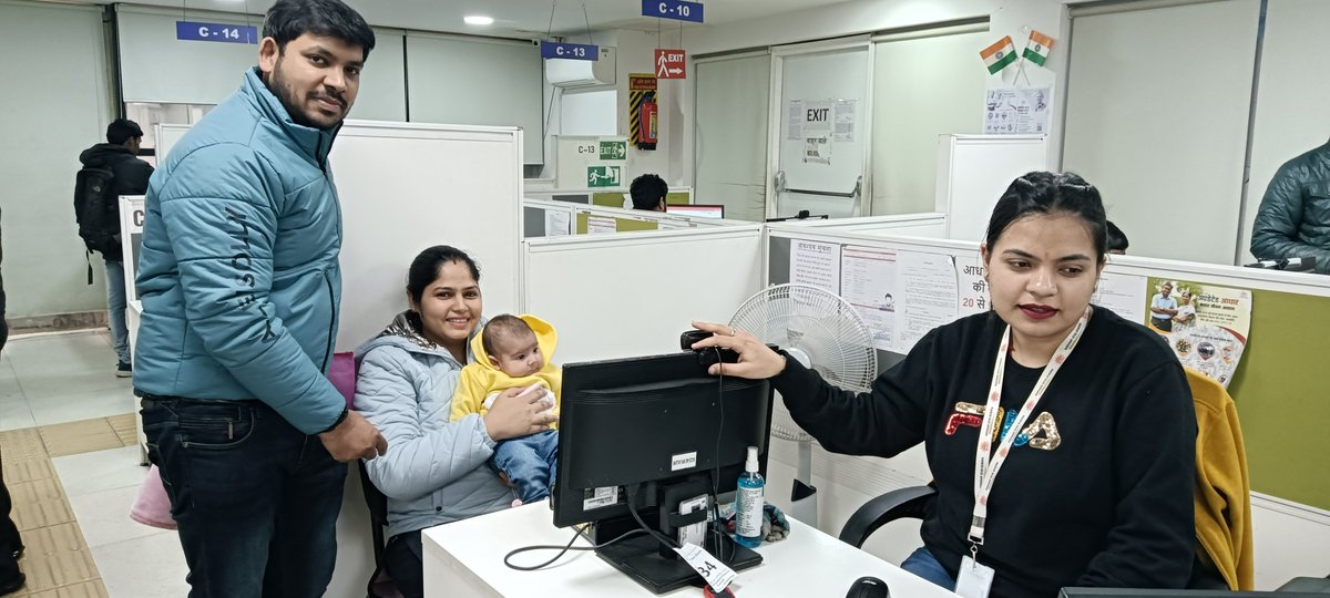 UIDAIDelhi's tweet photo. #UIDAI #UIDAIDelhi
आधार सेवा केंद्र #ASKInderlok दिल्ली सदैव आपकी सेवा में तत्पर. #आधार सेवाओं के लिए यहाँ पधारें | निकटतम आधार नामांकन केंद्र का पता लगाने के लिए https://t.co/UbwJxDI3FM पर क्लिक करें https://t.co/VRtjZfgQlX
