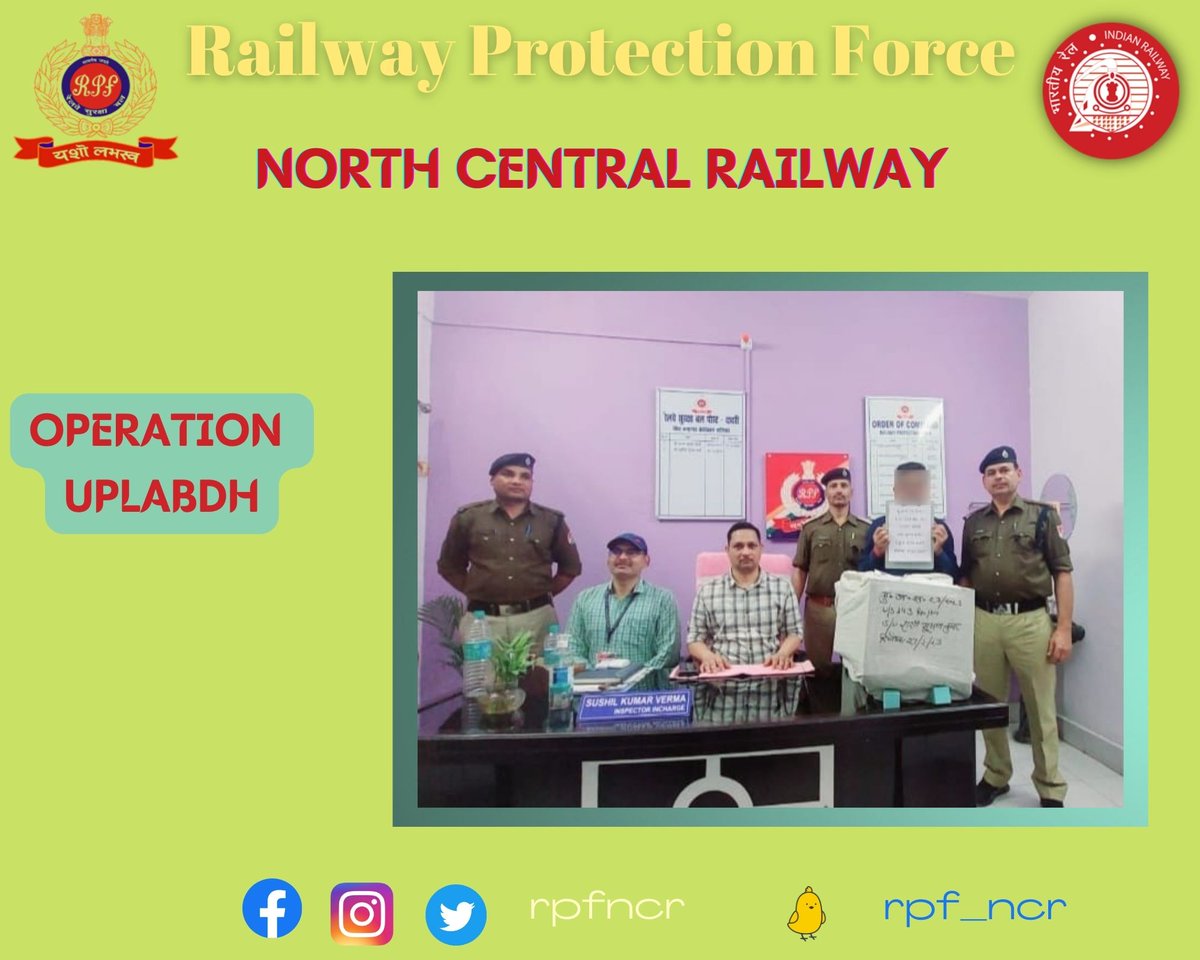 rpfncr's tweet photo. #OperationUpalabdh के तहत रेलवे सुरक्षा बल, उत्तर मध्य रेलवे द्वारा अवैध साॅफ्टवेयर का प्रयोग कर ई. टिकटों के अवैध कारोबार करने वाले 01 व्यक्ति को गिरफ्तार कर अन्तर्गत धारा 143 रेल अधिनियम के तहत विधिक कार्यवाही की गई। @RPF_INDIA https://t.co/r3qkqZdBRA