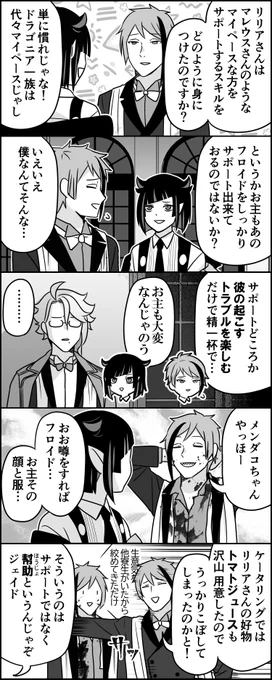 幇助マイペース! 