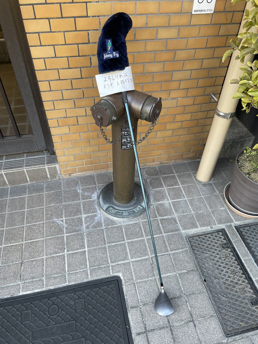 darksidehotel's tweet photo. こういうの食器とかだけじゃないんだ。。 https://t.co/uqlglSYKaq