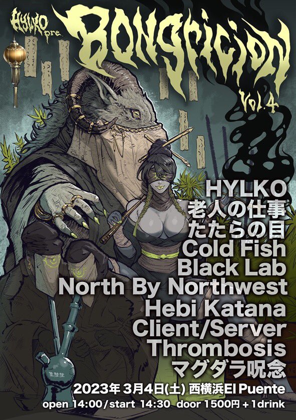 老人の仕事 tweet media