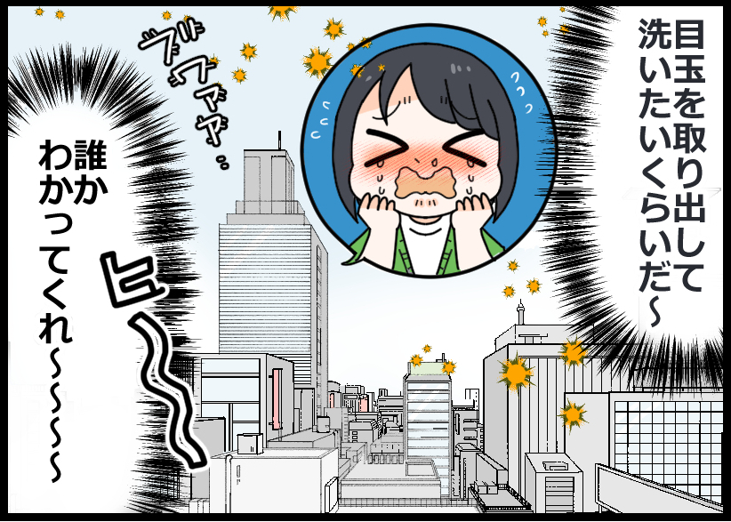 \今年も来てしまった花粉症シーズン/
なかなか辛さを理解してもらえない方も多いのではないでしょうか?
花粉症の方がいたらこの時期は優しくしてあげてください🙇(私もその1人)

#花粉症あるある
#お仕事あるある

漫画:
@nakiri_aikさん 