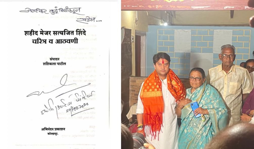 JM_Scindia's tweet photo. कोल्हापुर में मेरी शिंदे बिरादरी के सरदार नेसरीकर शिंदे परिवार में जन्मे भारतीय सेना की 14 मराठा लाइट इन्फैंट्री के वीर शहीद, मेजर सत्यजीत शिंदे जिन्होंने कश्मीर में आतंकवादियों से लड़ते कालेकोट राजौरी में अपनी जीवन का बलिदान दिया, उनकी माता संयोगिता शिंदे जी का आशीर्वाद लिया। https://t.co/1cxdTzFs3h