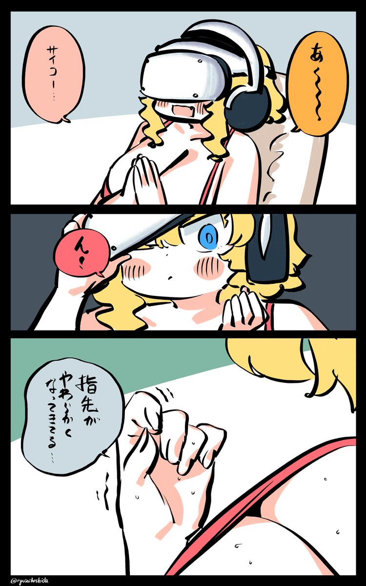 サボってるのが判明したフロリダちゃん日記です。 