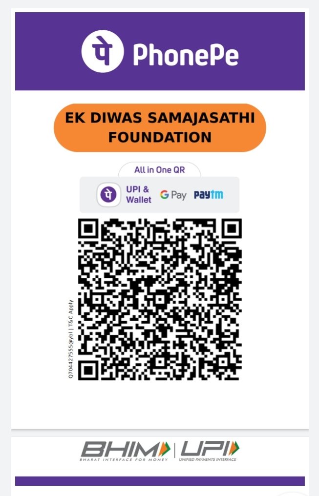 EDS_Foundation's tweet photo. स्वप्नांना प्रत्यक्षात आणू या, चला आपलं होस्टेल उभारू या!
समाजातील वंचितांसाठी होस्टेल असावेत असं सगळ्यांना वाटतं.. नुसतं वाटून चालणार नाही, जर गरजू होतकरू मुलांची होस्टेलची स्वप्ने प्रत्यक्षात आणायचे असतील तर आपणांस प्रत्यक्ष सहभागी व्हावे लागेल.प्रत्येकाने हातभार लावावा लागेल🙏🏼 https://t.co/SEWyECAEGv
