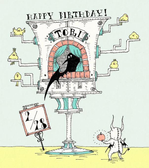 2月28日生まれの方、お誕生日おめでとうございます。2/28生まれの方に届くと嬉しいです。流石は2月!あっと言う間!!後悔の無い1日が過ごせますように!!#誕生日 #happybirthday #2月28日 