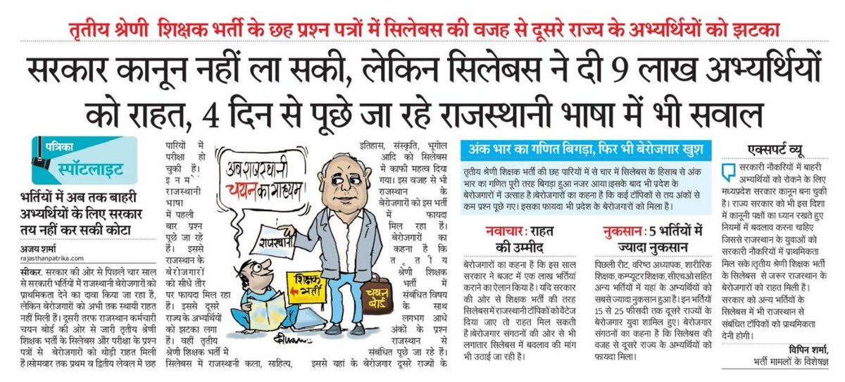 Rajveer Chalkoi (@rajveerchalkoi) on Twitter photo 
