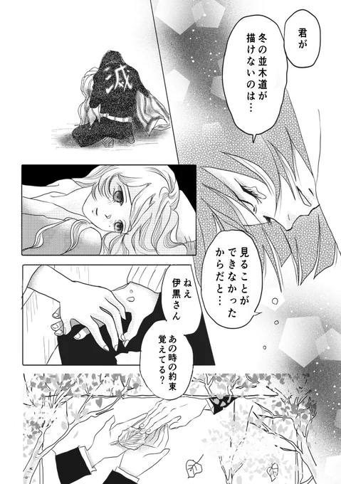(5/5) 