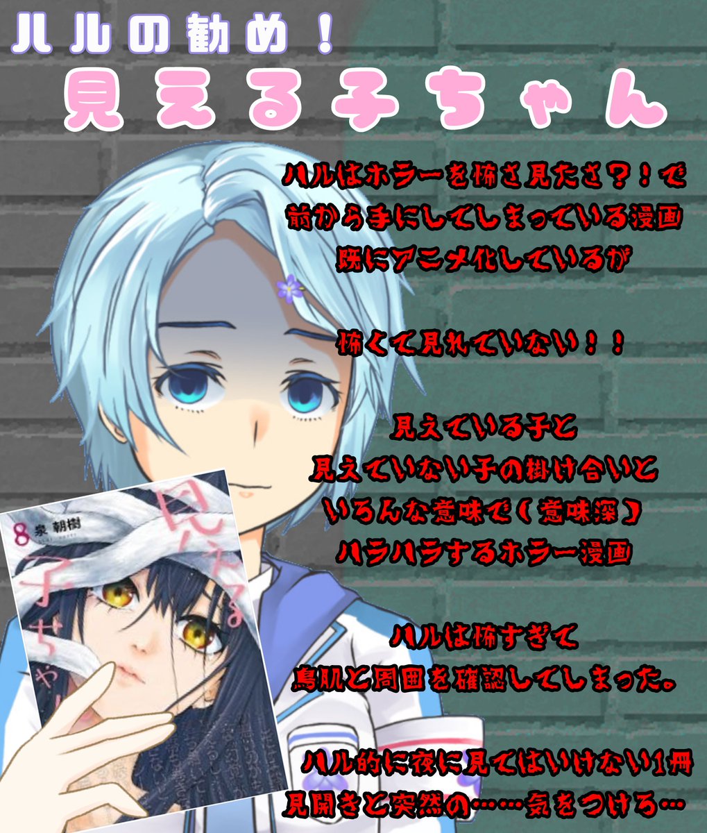 ハル※自己紹介確認お願いしますページ ハル on X