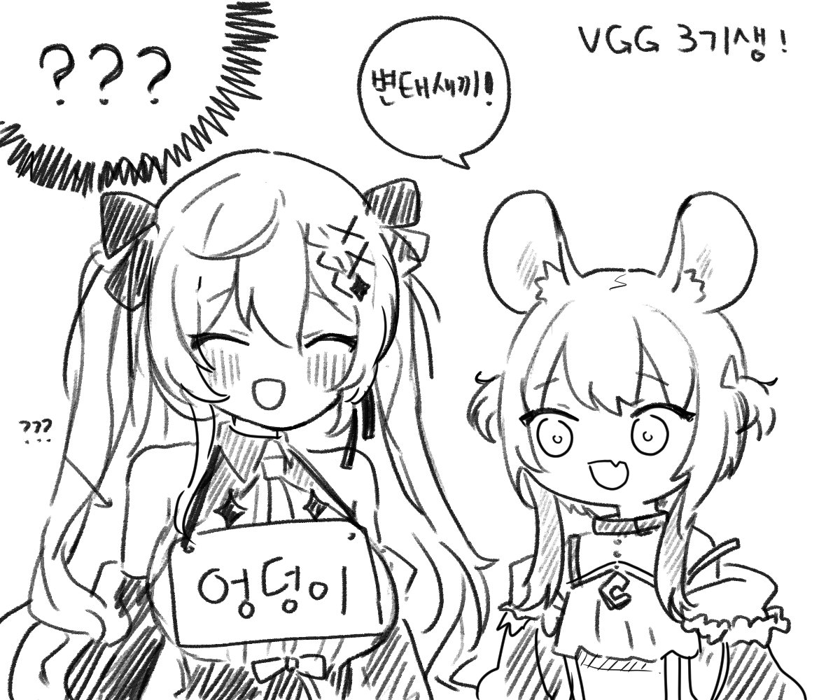 아무래도 제일 인상깊어서!
#VGG #VGG_3기생 
