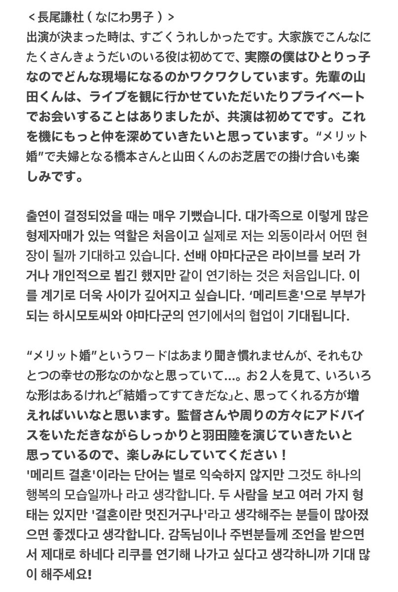 타피오카 🧋 tweet media