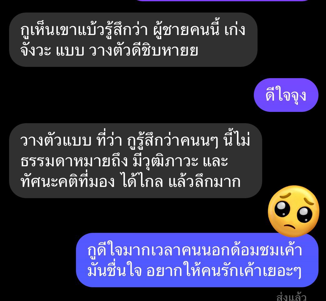 h0neybeee18's tweet photo. (trans)

op’s friend is one of the staff at the concert for both days 

that friend said 
-pmile’s so good at what he’s doing
-know how to place himself well/well-behaved in extraordinary way like in term of his maturity +

#MilePhakphum #GreenyRose @milephakphum https://t.co/uvSrGI4C4c
