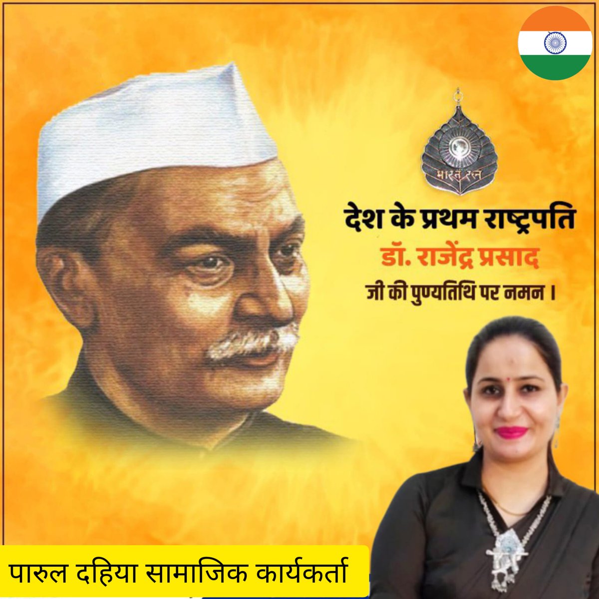 PARUL DAHIYA (@dahiyaparul) on Twitter photo 