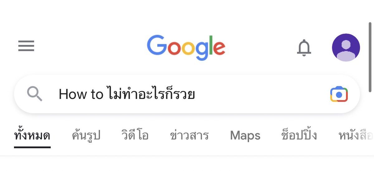 sutiฯ tweet media