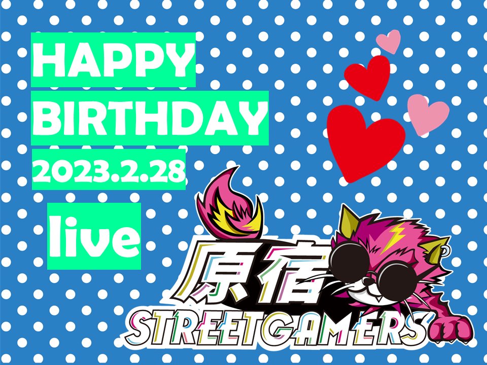 bs12_me's tweet photo. \\ 🎉HAPPY BIRTHDAY🎉 //
本日2月28日は、ぷよぷよ部門で活躍中の
live選手(@livedesu )の誕生日✨
さらなる飛躍の1年になることを
心より願っております🍀
公式HP▶https://t.co/B8NFsUePYT
#HSGWIN #liveWIN #ぷよぷよ https://t.co/ci2xInchj2