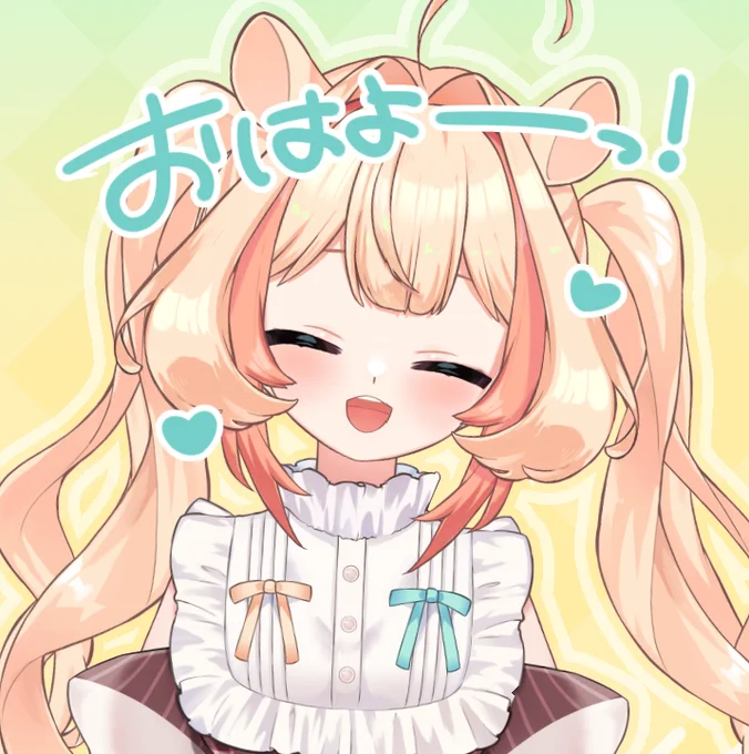 おはよつつ!2月がおわるよ～～～!来月はつつかちょっと忙しいので週1～2の配信になると思うけど見に来てもらえたら嬉しいです!2月最後の日もがんばろ～!みんなの一日が良い一日になりますように!#おはようVtuber 
