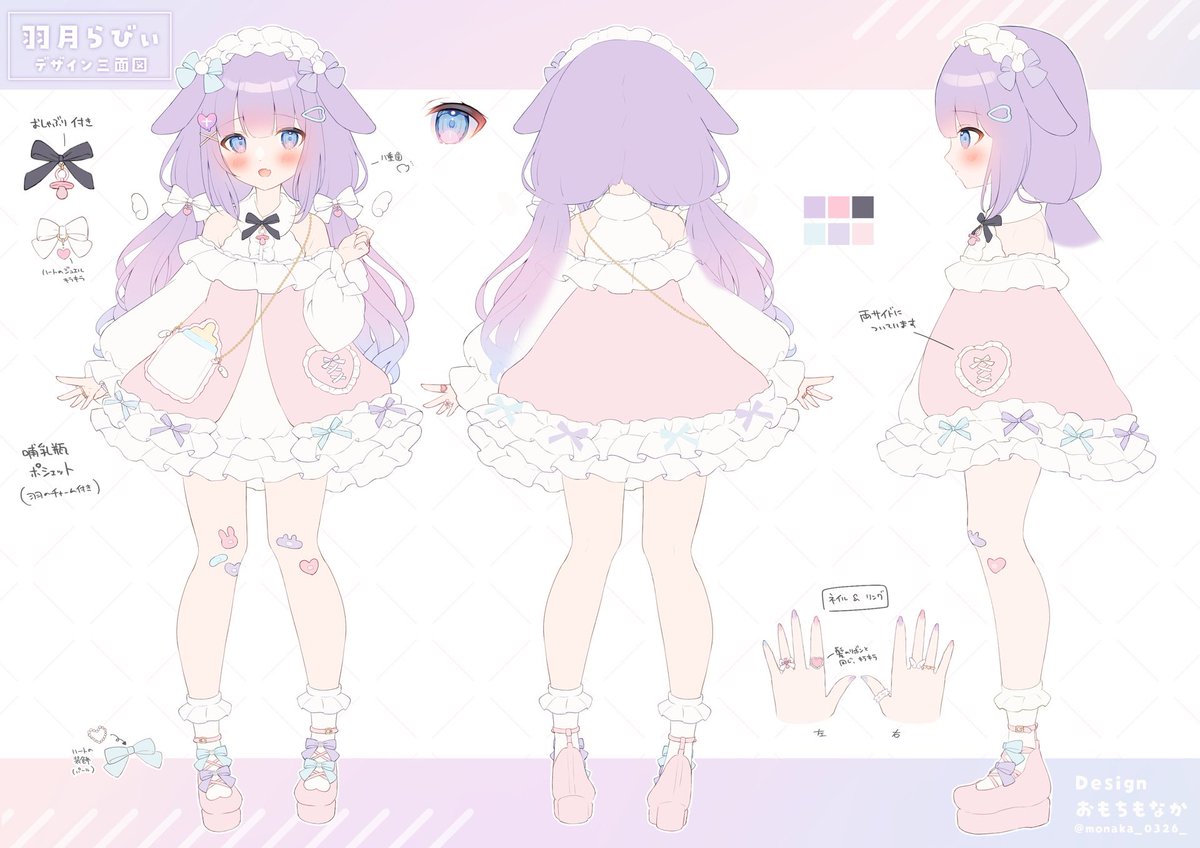 羽の天使うさぎちゃん♡ うさぎ耳がキュート 癒し天使ちゃん人形 心を和ませる特別な存在