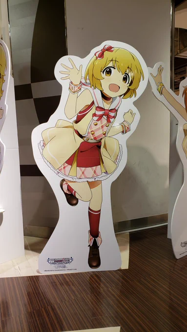 すげえ!2 