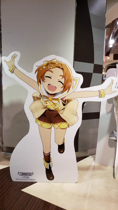 すげえ!2 