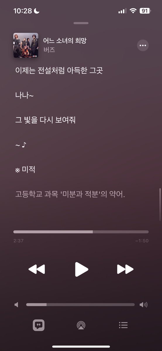 1984l06's tweet photo. 어느소녀의희망 이거뭐임? https://t.co/tFQxC0Z1eo