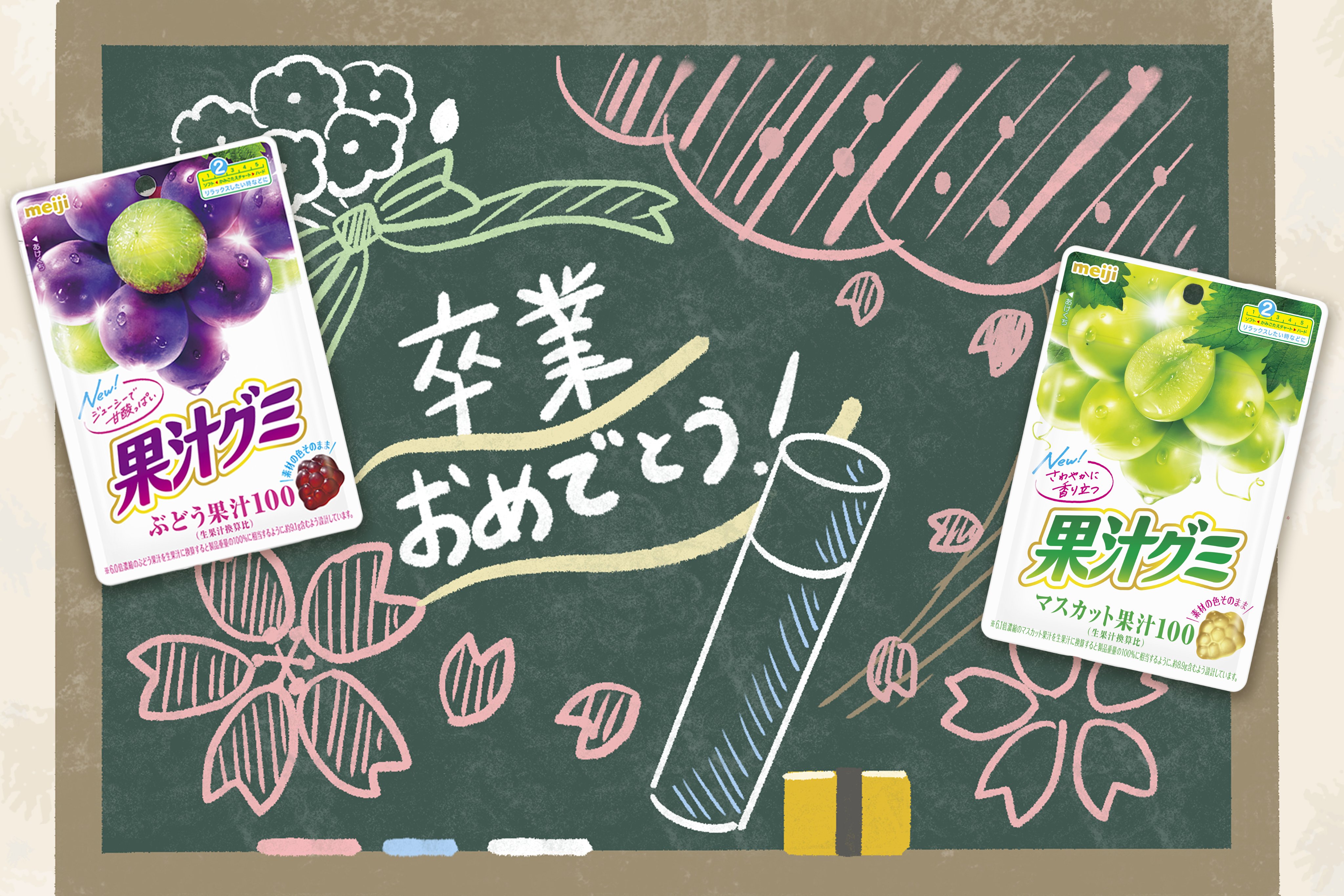 meiji ホーロー看板付きベンチ 果汁グミ | tspea.org